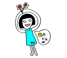 Aya, Yumi, Mai, Saeko send a Sticker sticker #13896794