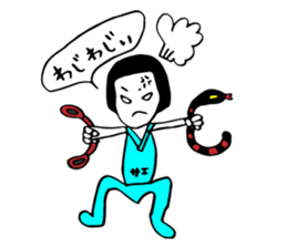 Aya, Yumi, Mai, Saeko send a Sticker sticker #13896797