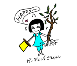 Aya, Yumi, Mai, Saeko send a Sticker sticker #13896800