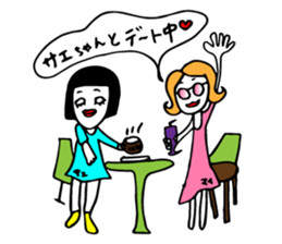 Aya, Yumi, Mai, Saeko send a Sticker sticker #13896801