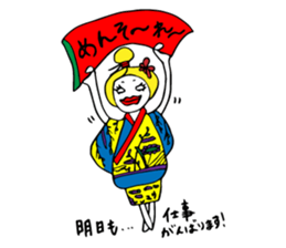 Aya, Yumi, Mai, Saeko send a Sticker sticker #13896811