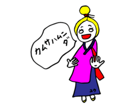 Aya, Yumi, Mai, Saeko send a Sticker sticker #13896812