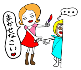 Aya, Yumi, Mai, Saeko send a Sticker sticker #13896816