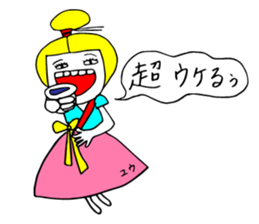 Aya, Yumi, Mai, Saeko send a Sticker sticker #13896819