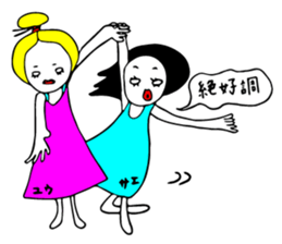 Aya, Yumi, Mai, Saeko send a Sticker sticker #13896820