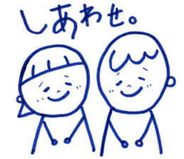 You and me. sticker #13896942