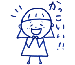 You and me. sticker #13896943