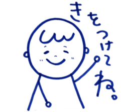 You and me. sticker #13896947