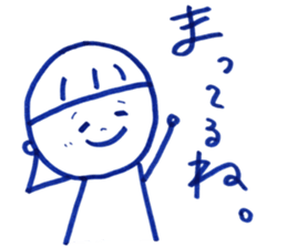 You and me. sticker #13896948