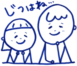 You and me. sticker #13896949