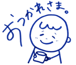 You and me. sticker #13896952