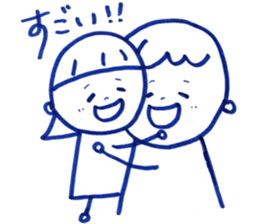 You and me. sticker #13896953