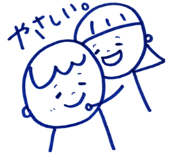 You and me. sticker #13896954