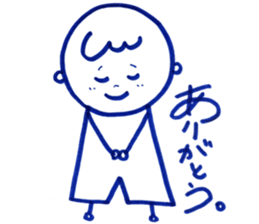 You and me. sticker #13896955