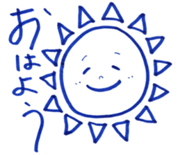 You and me. sticker #13896962