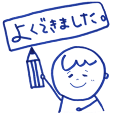 You and me. sticker #13896965