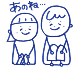 You and me. sticker #13896966