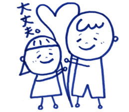 You and me. sticker #13896969