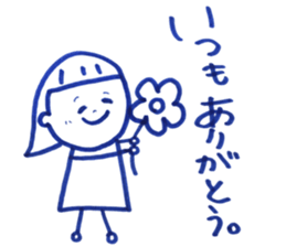 You and me. sticker #13896970