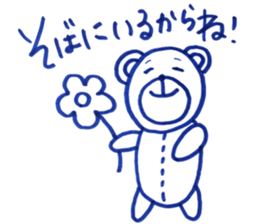 You and me. sticker #13896974