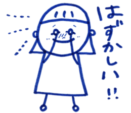 You and me. sticker #13896976