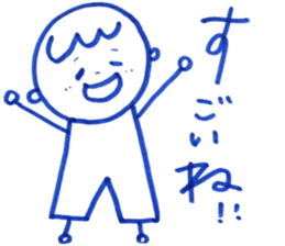 You and me. sticker #13896977