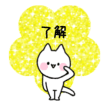Cats with glitters twinkling sticker #13897142