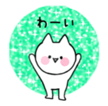 Cats with glitters twinkling sticker #13897153