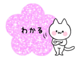 Cats with glitters twinkling sticker #13897155