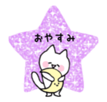 Cats with glitters twinkling sticker #13897159
