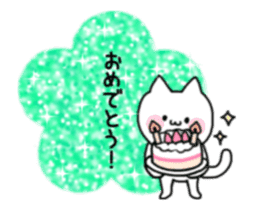 Cats with glitters twinkling sticker #13897162