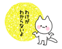 Cats with glitters twinkling sticker #13897164