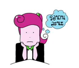 Por PUI and Friends sticker #13897406