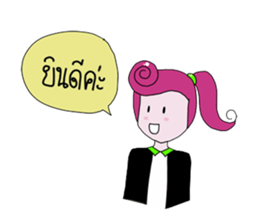 Por PUI and Friends sticker #13897407