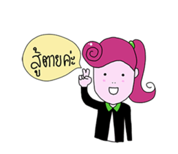 Por PUI and Friends sticker #13897408