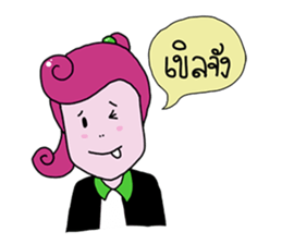 Por PUI and Friends sticker #13897412