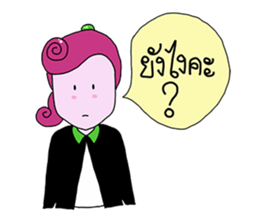 Por PUI and Friends sticker #13897413