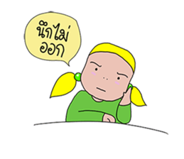 Por PUI and Friends sticker #13897417