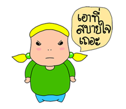 Por PUI and Friends sticker #13897420