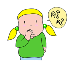 Por PUI and Friends sticker #13897421