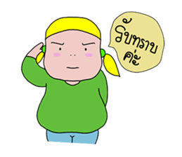 Por PUI and Friends sticker #13897422