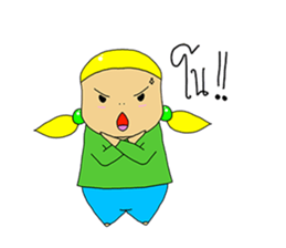 Por PUI and Friends sticker #13897423