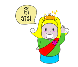 Por PUI and Friends sticker #13897424