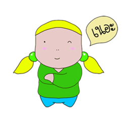 Por PUI and Friends sticker #13897426