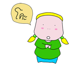 Por PUI and Friends sticker #13897427