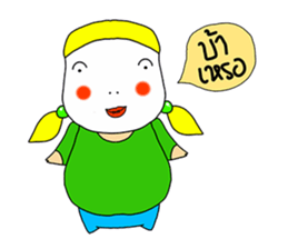 Por PUI and Friends sticker #13897428