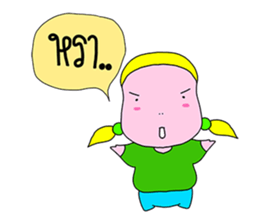 Por PUI and Friends sticker #13897429