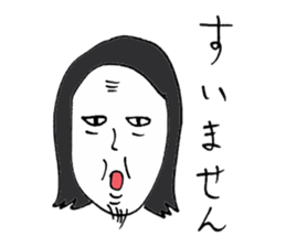 Men of long hair 3 suimasenn sticker #13897515