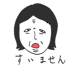 Men of long hair 3 suimasenn sticker #13897521