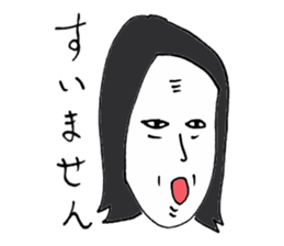 Men of long hair 3 suimasenn sticker #13897526